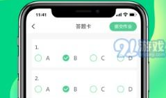 91直播学习数学