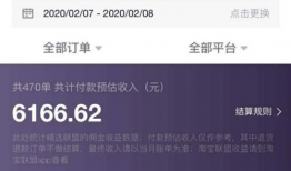 如何靠剪辑短视频赚钱呢,轻松上手，月入过万秘诀大公开