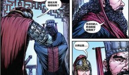 关于三国漫画,漫画中的英雄传奇与权谋斗争
