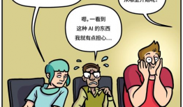 深度漫画,穿越时空的视觉奇遇