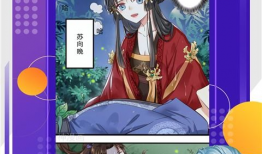 神漫画下载,解锁海量精彩漫画，畅享阅读盛宴